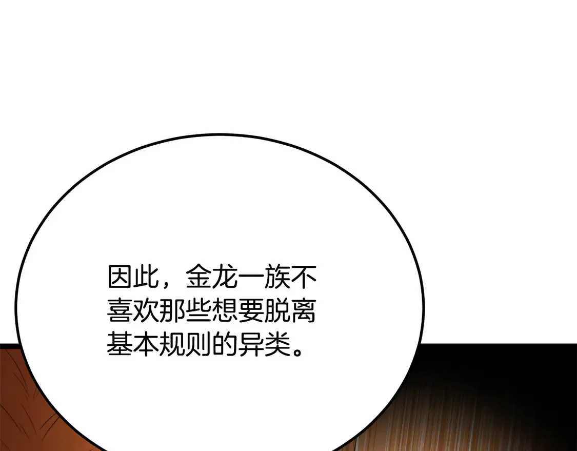 第108话 复杂的局势57