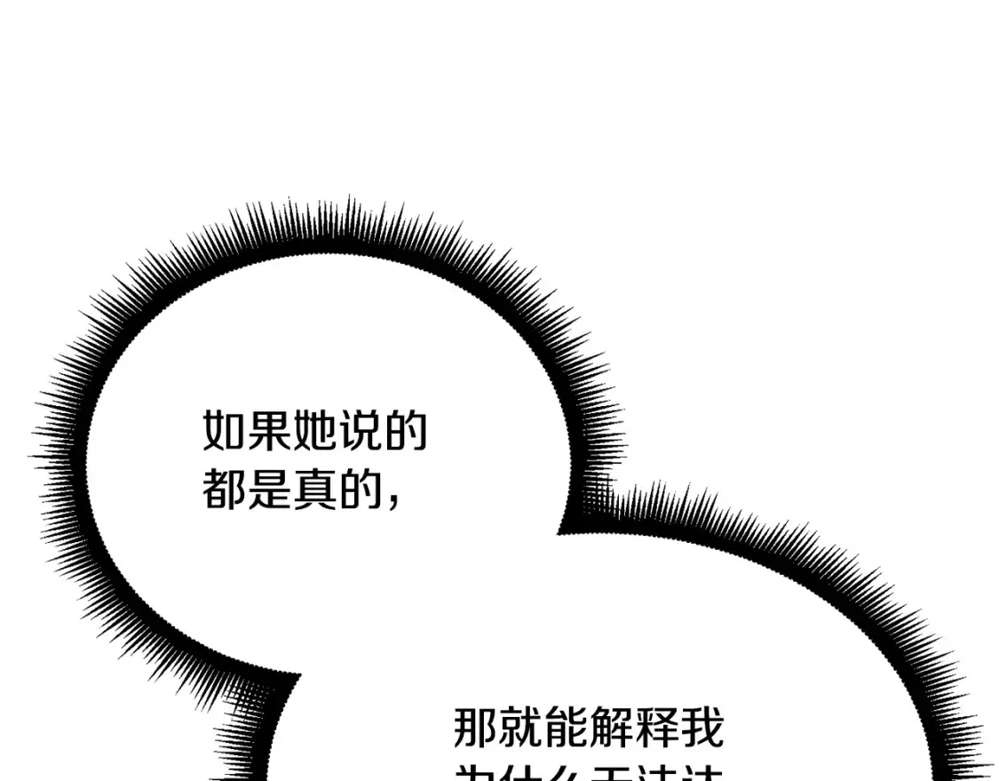 第102话 三个条件138