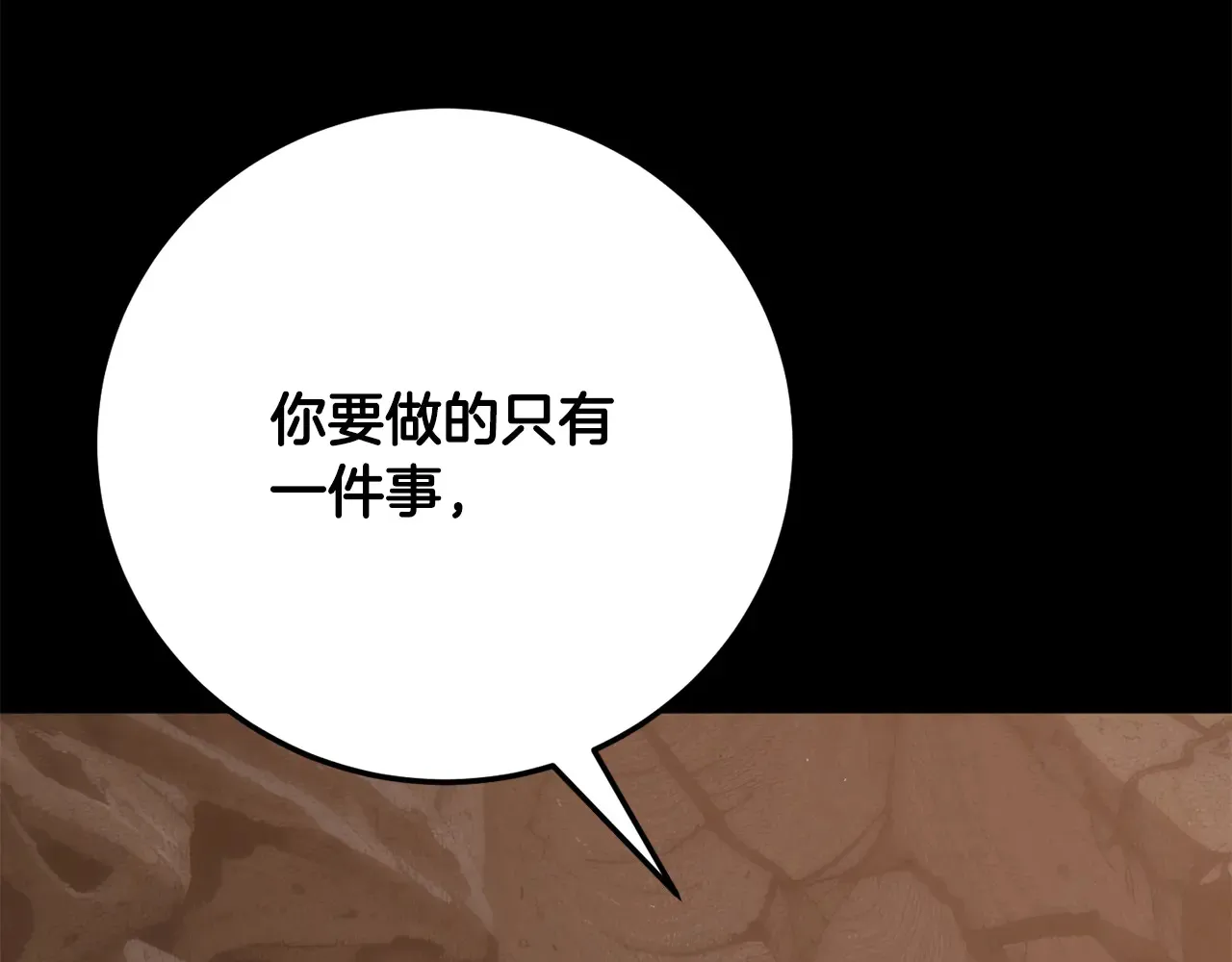 完结话 我想休息了20