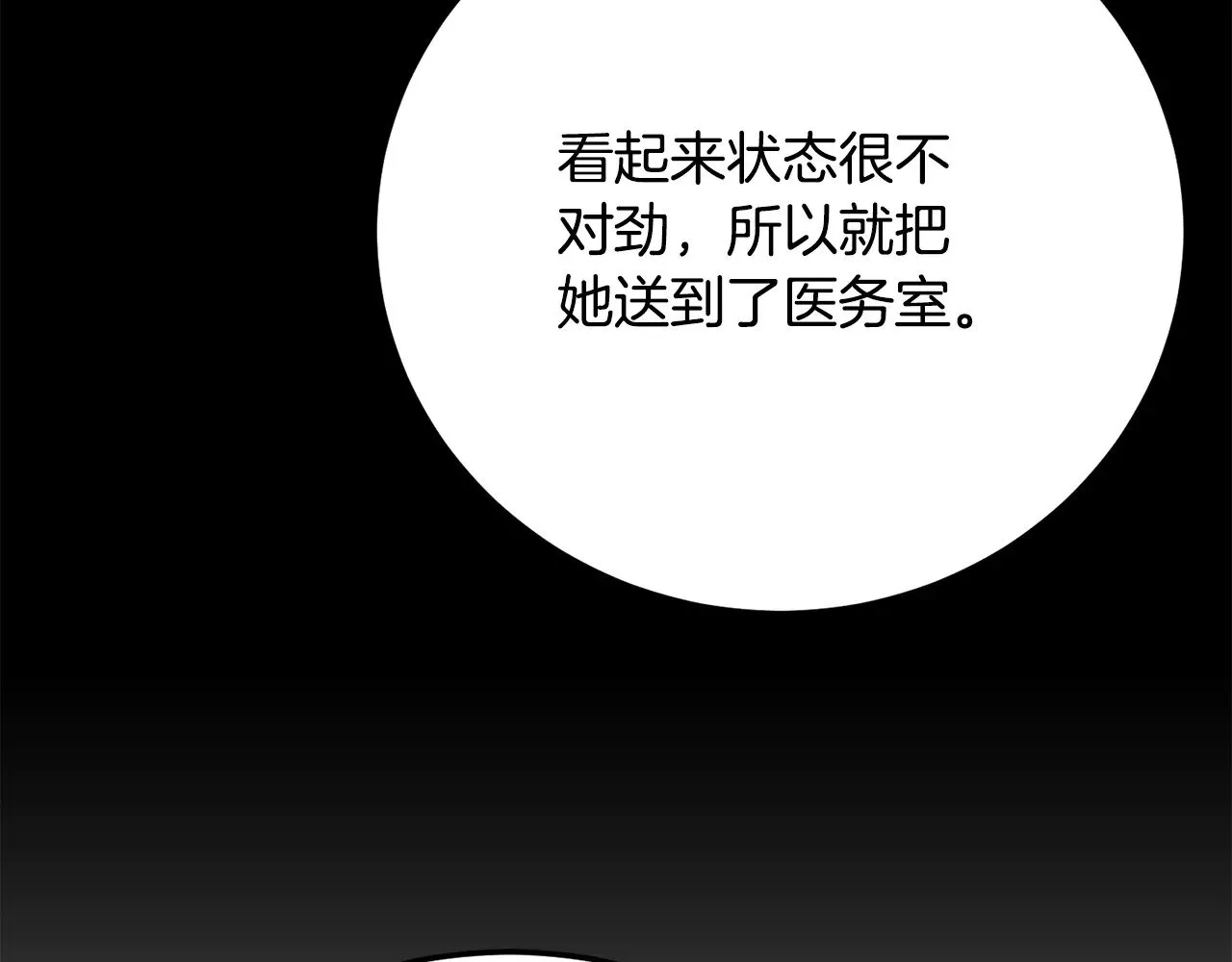 第115话 学生跑了202