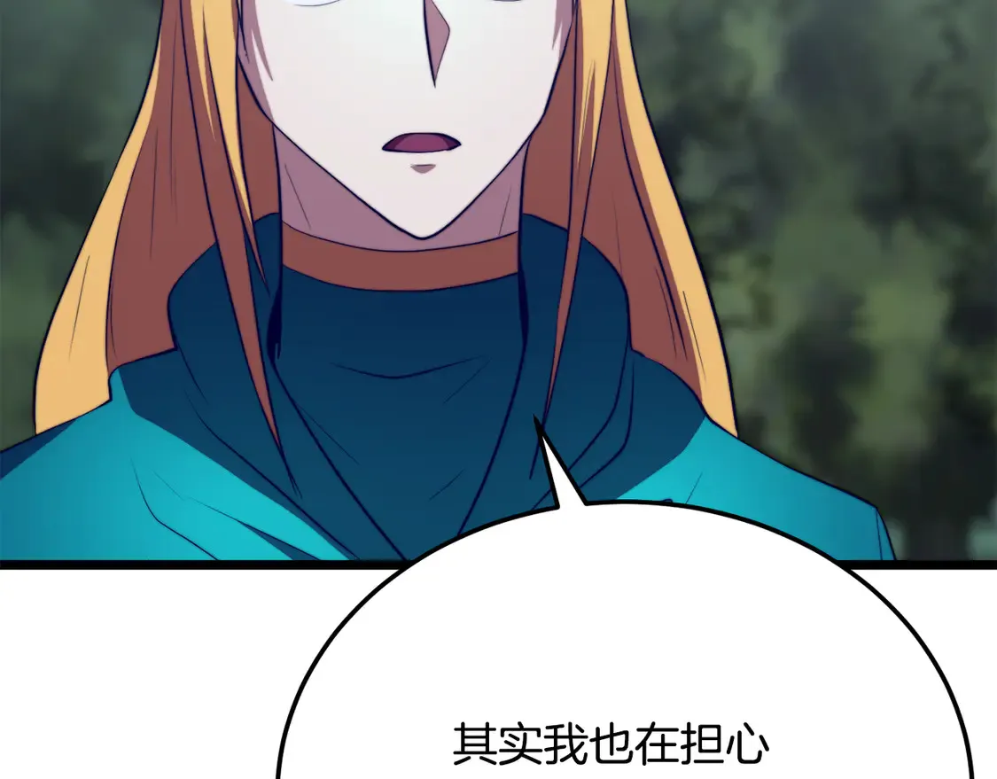 第110话 分裂危机50