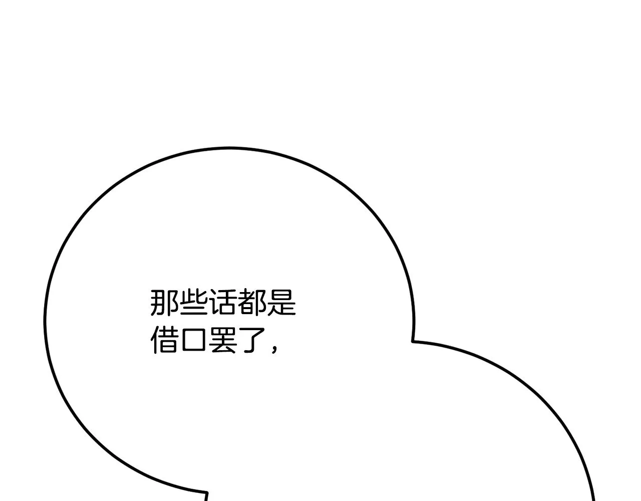 第115话 学生跑了97