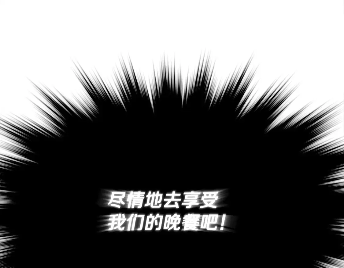 第103话 新的课程104