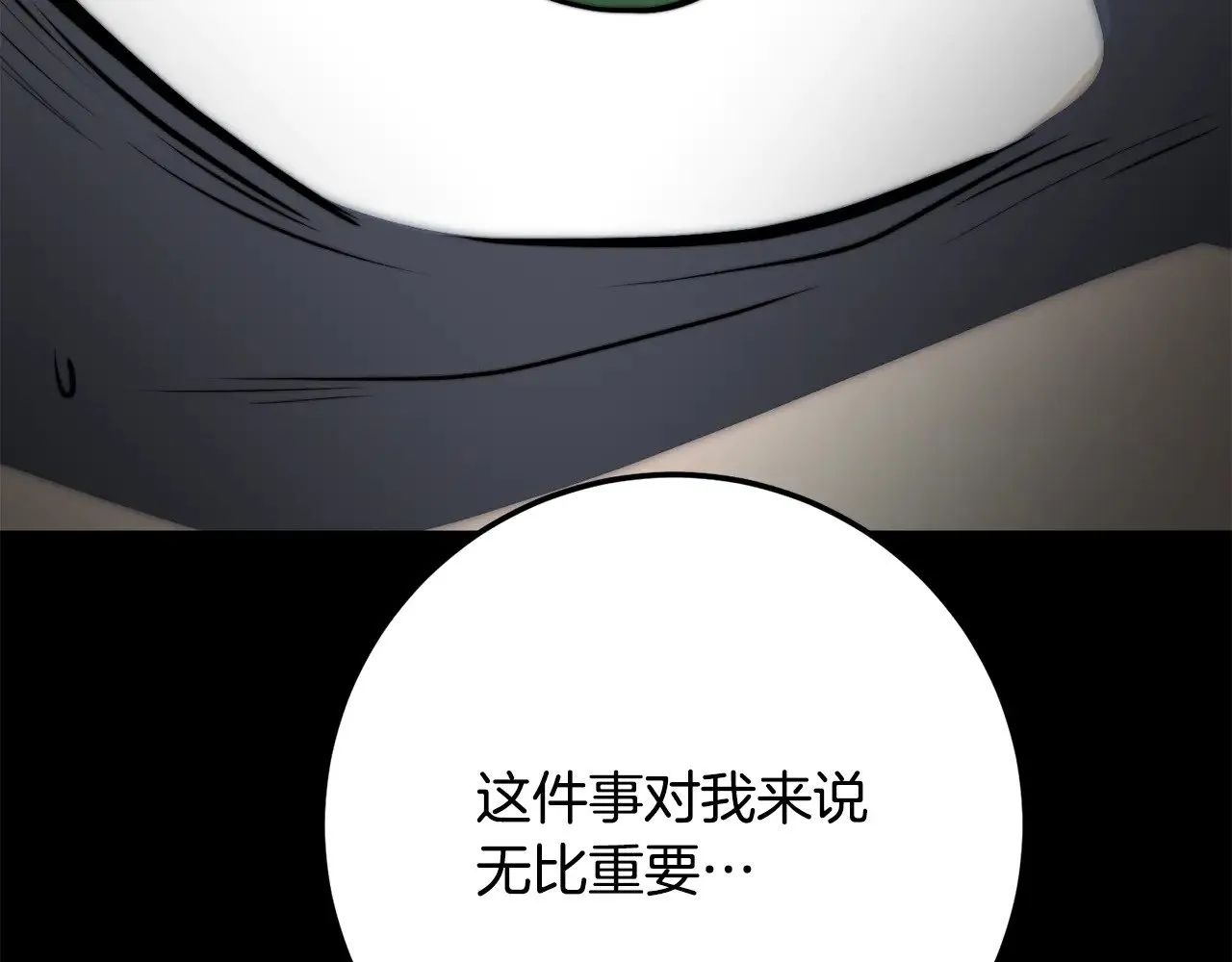 第131话 完美世界303