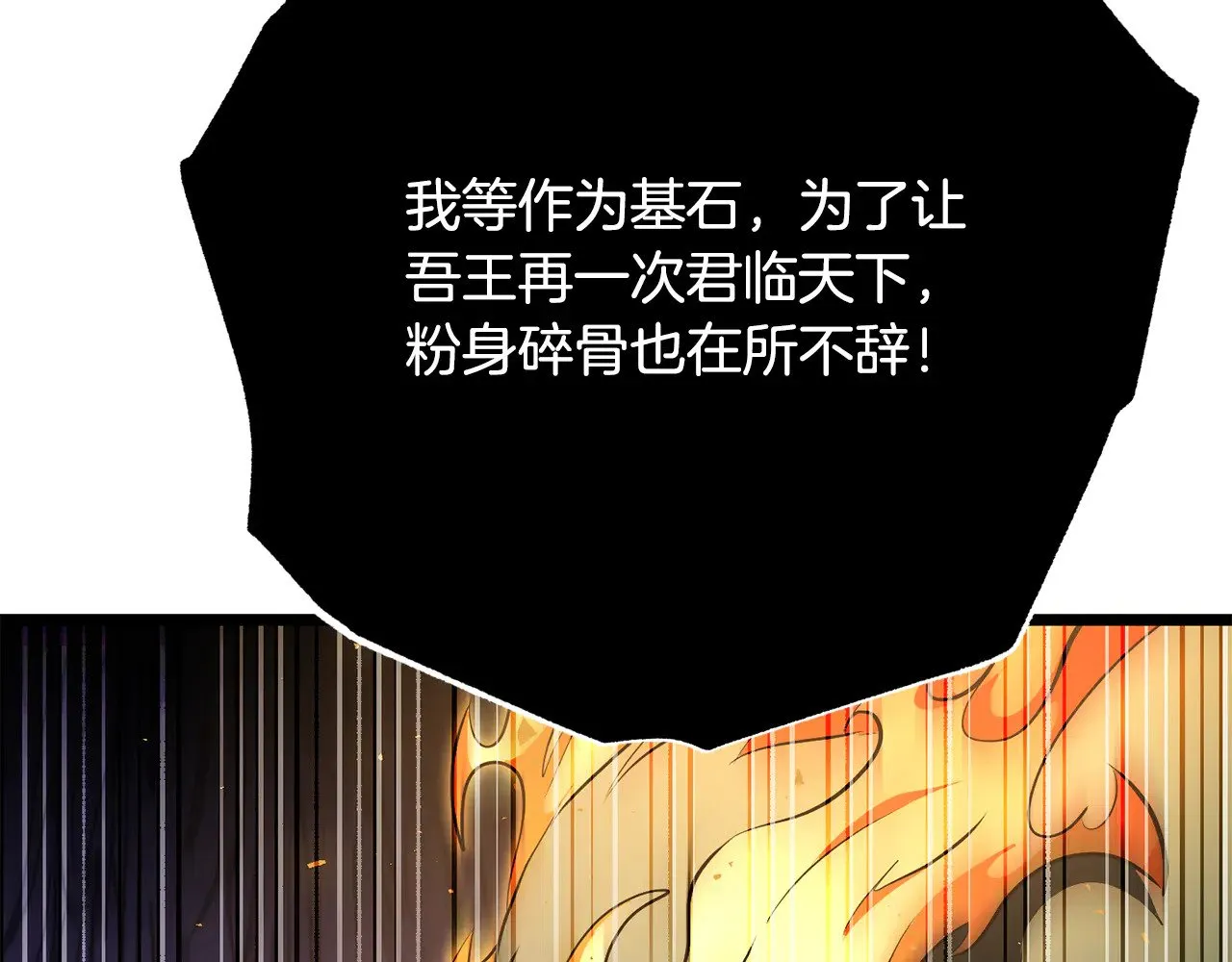 第125话 闭关修炼200