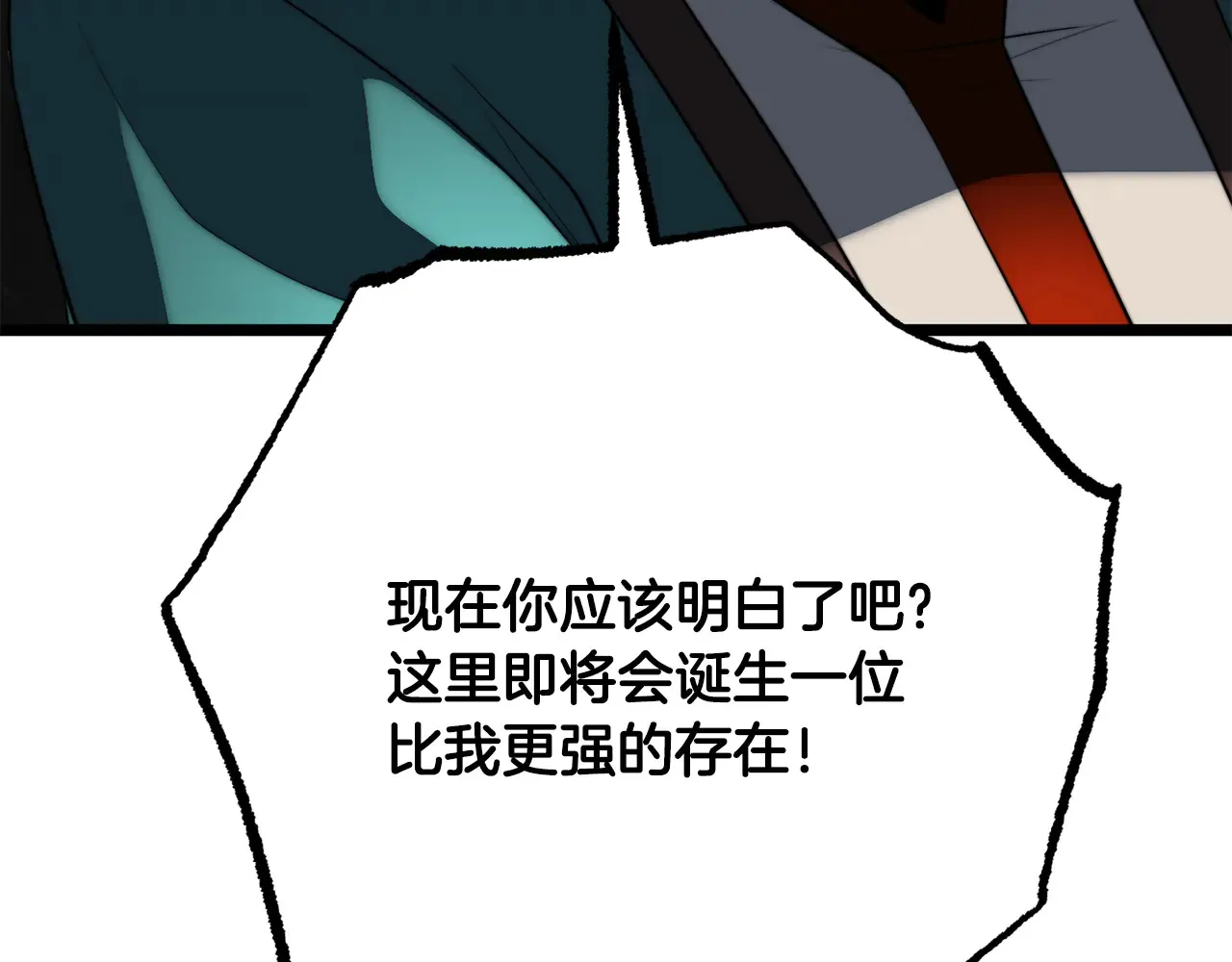 完结话 我想休息了228