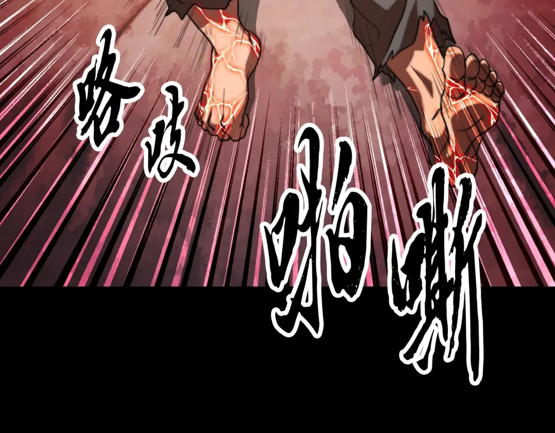 第101话 找到结盟的契机109