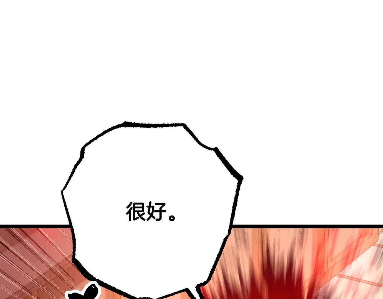 第121话 高手云集56