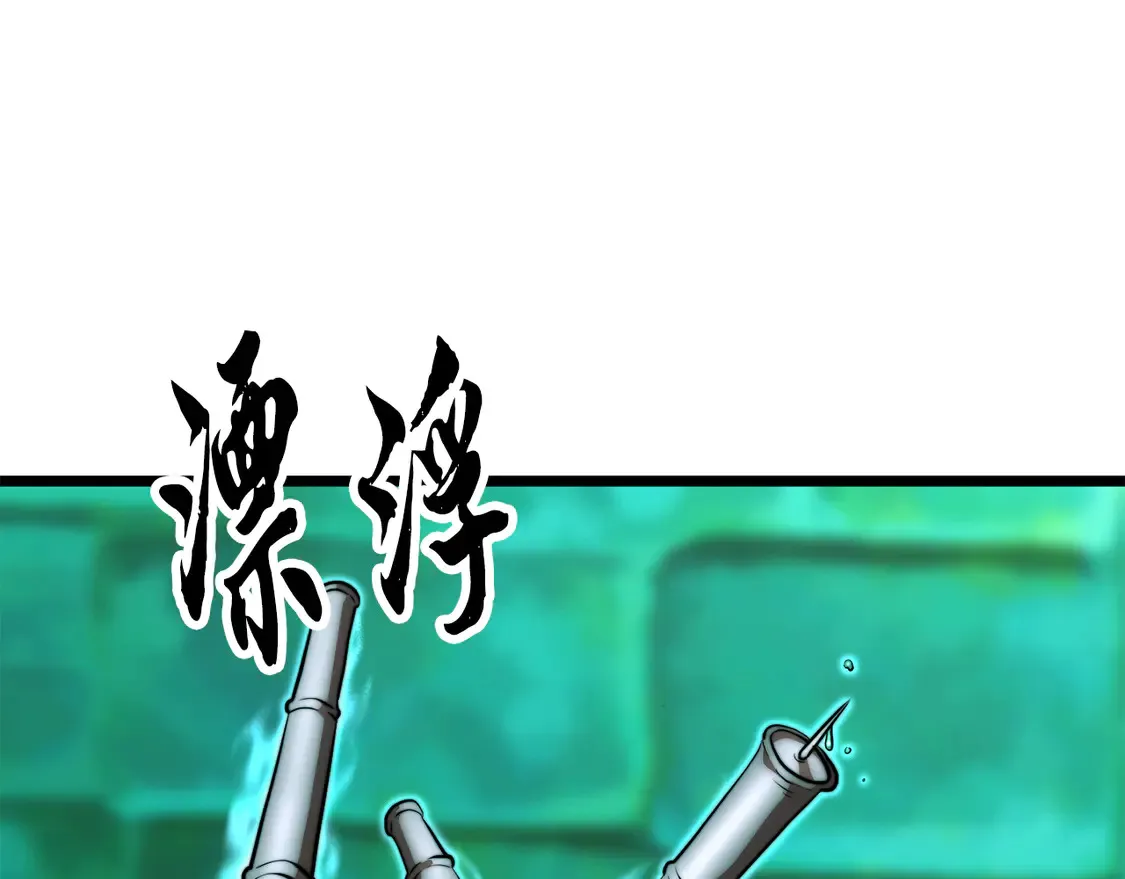 第112话 需要付出的代价102