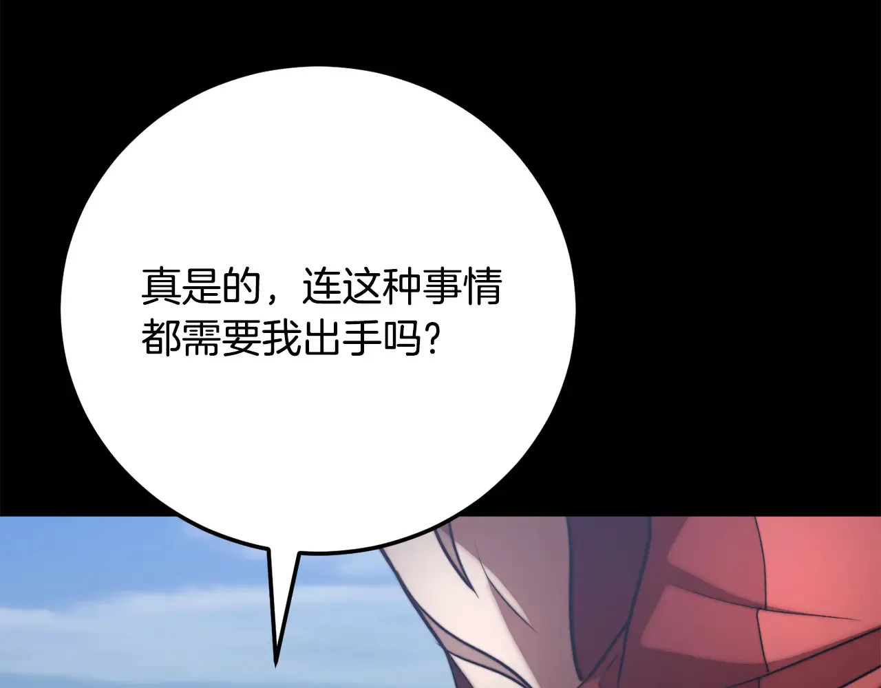 第113话 痛苦的回忆145