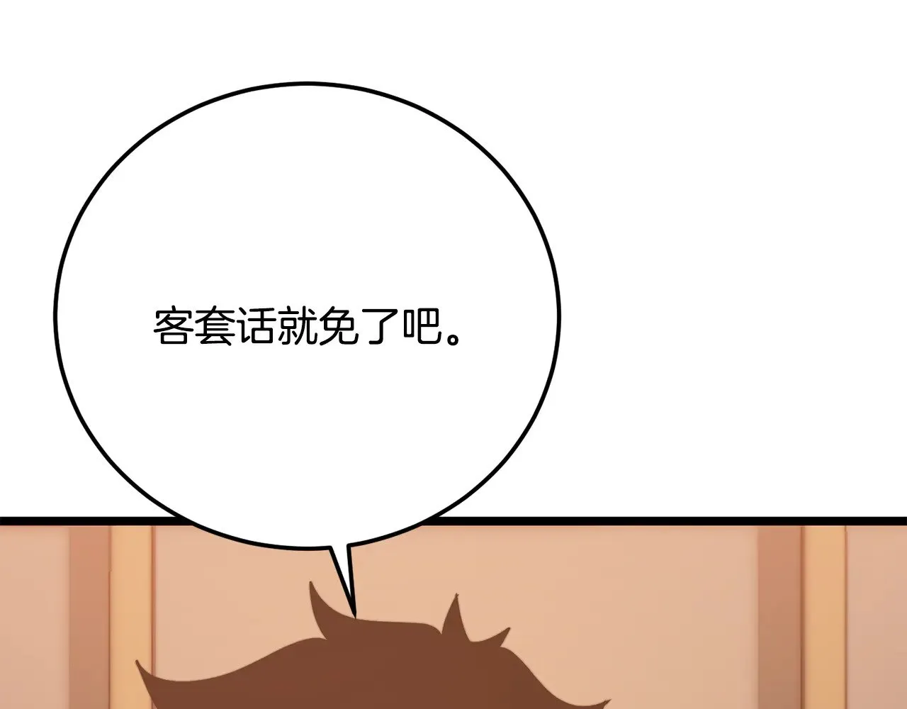 第121话 高手云集118