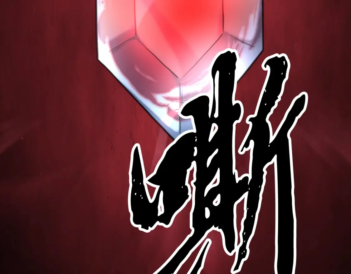 第104话 暴力镇压205
