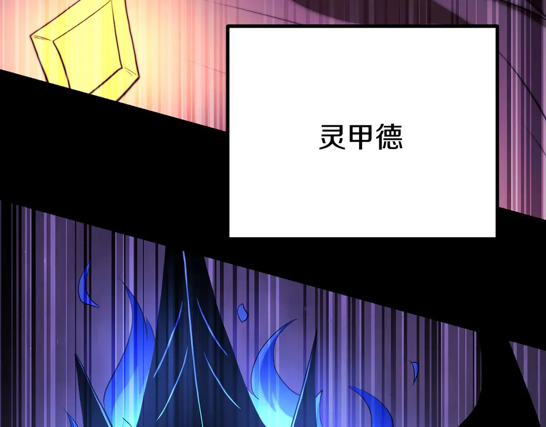 第105话 商量对策26