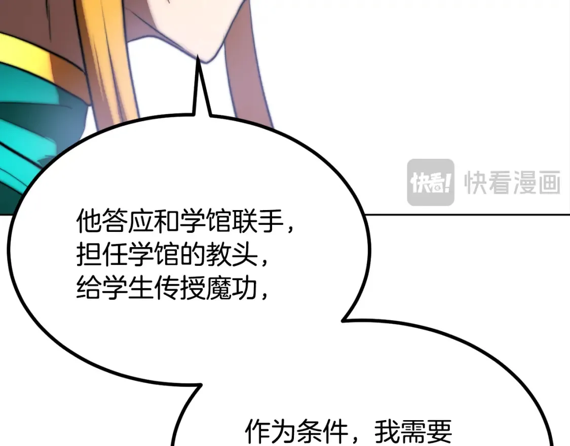 第104话 暴力镇压229