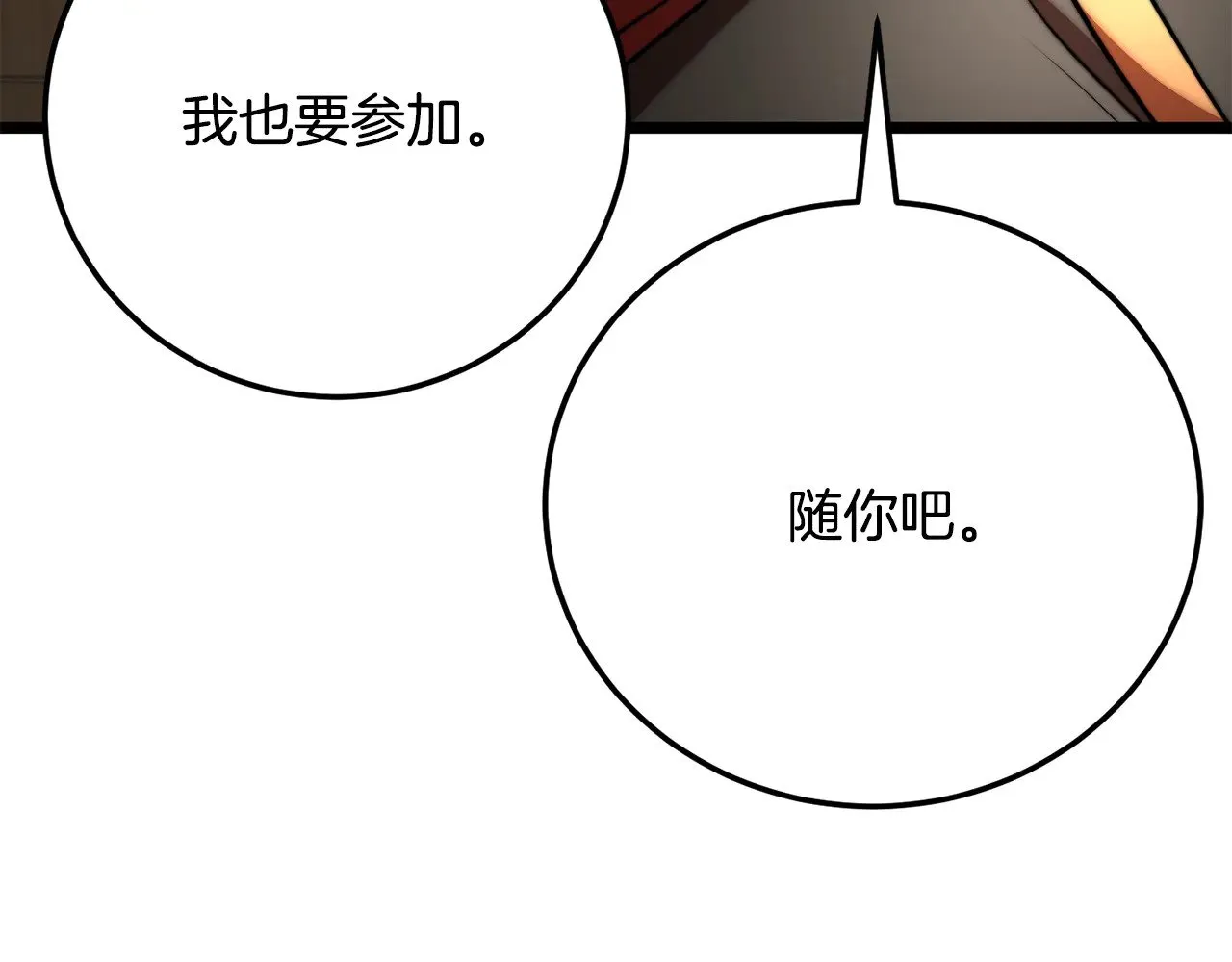 第115话 学生跑了107