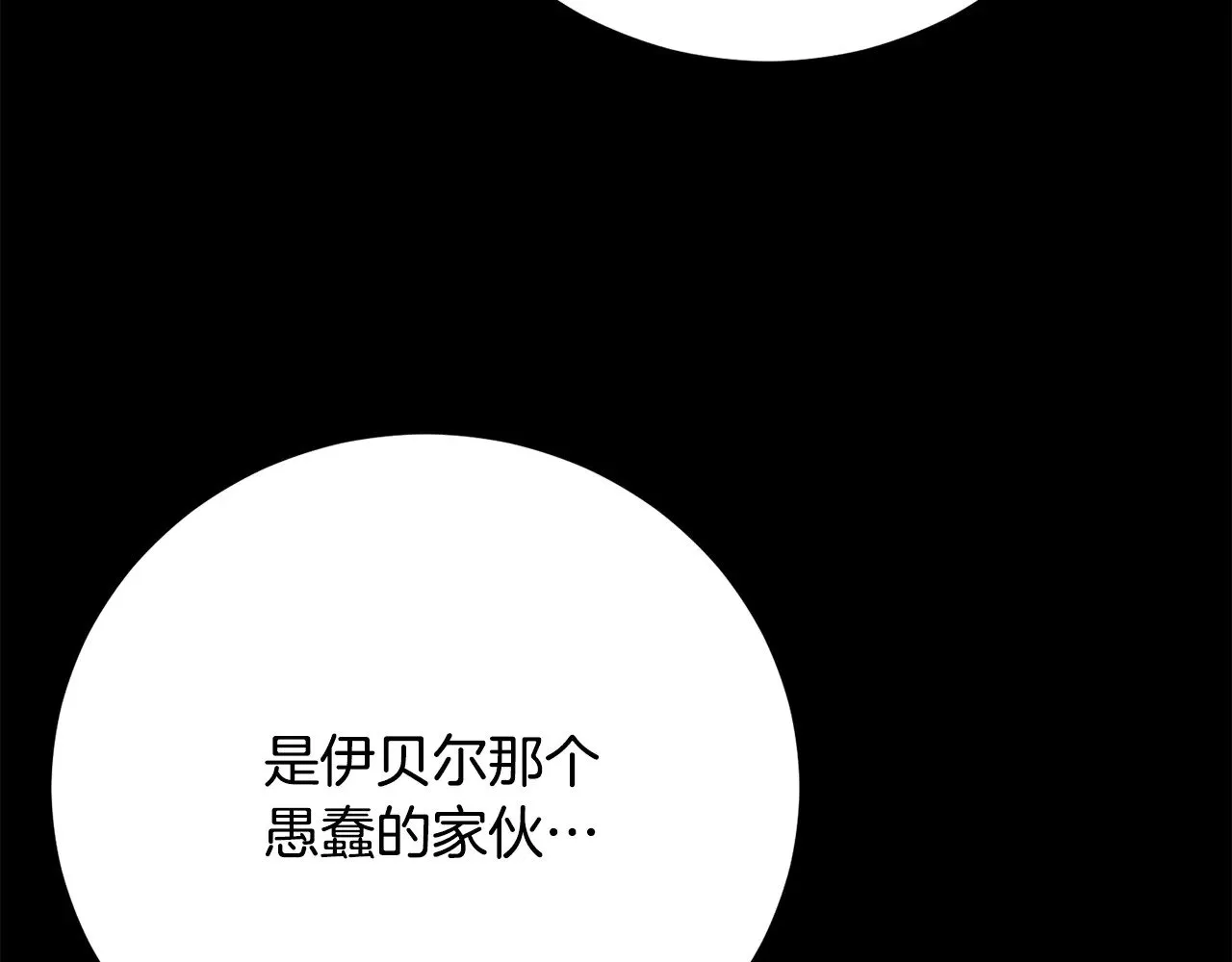 第117话 他不一样17