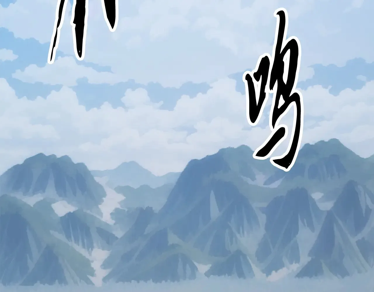 第120话 热闹的学馆186