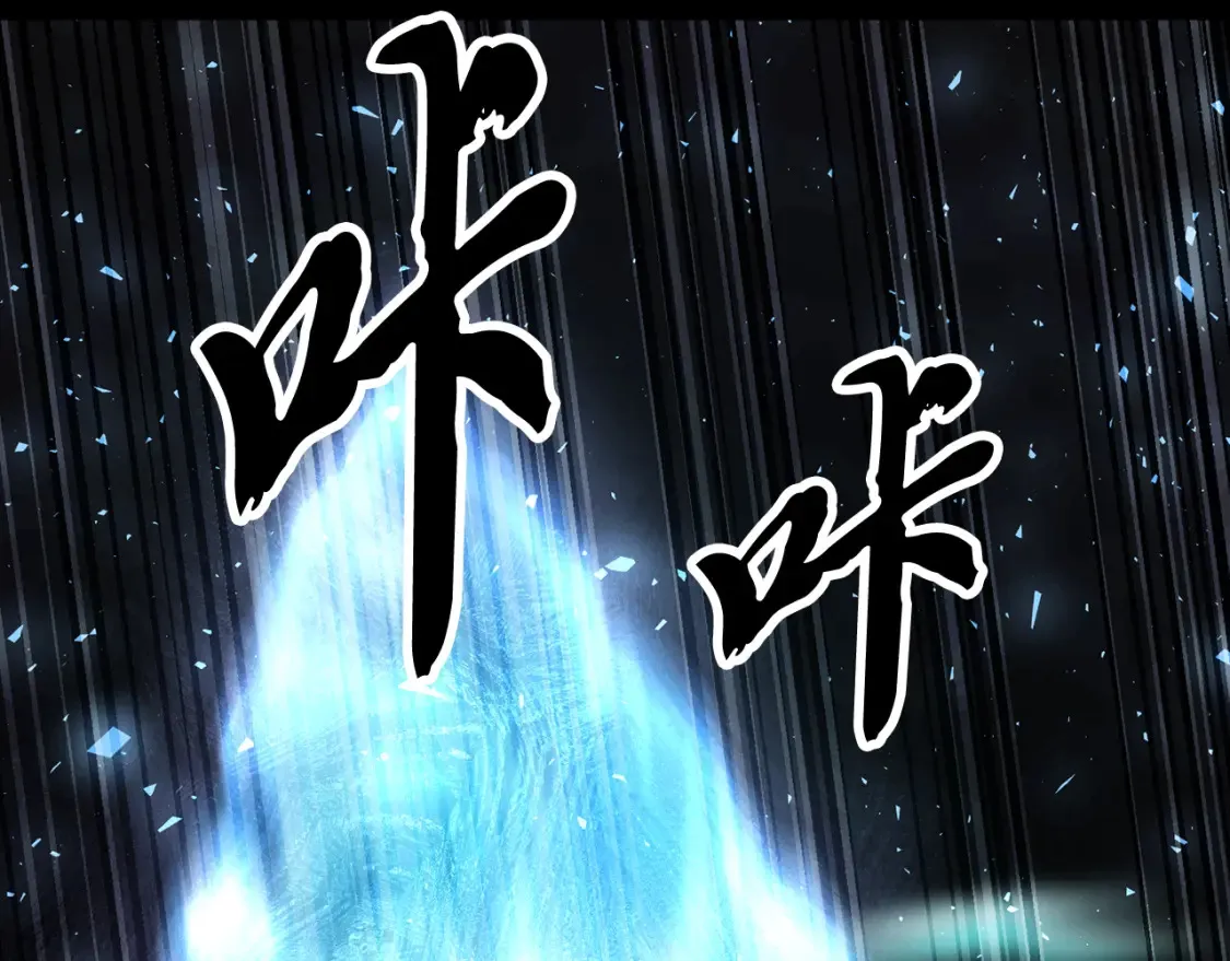 第104话 暴力镇压64