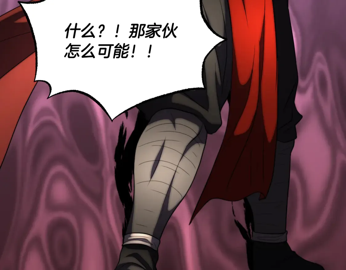 第105话 商量对策82