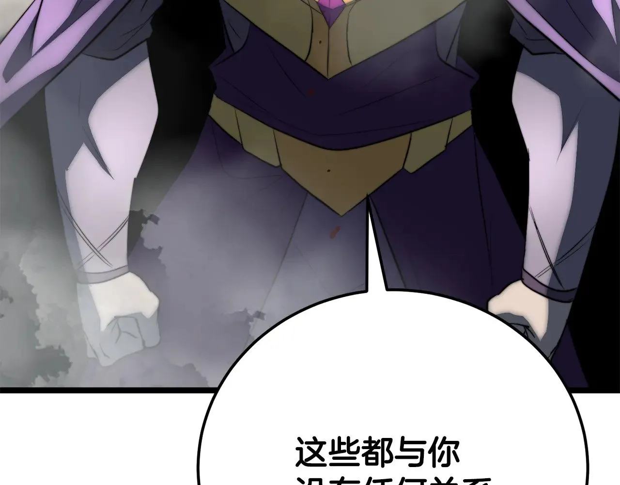 第131话 完美世界368