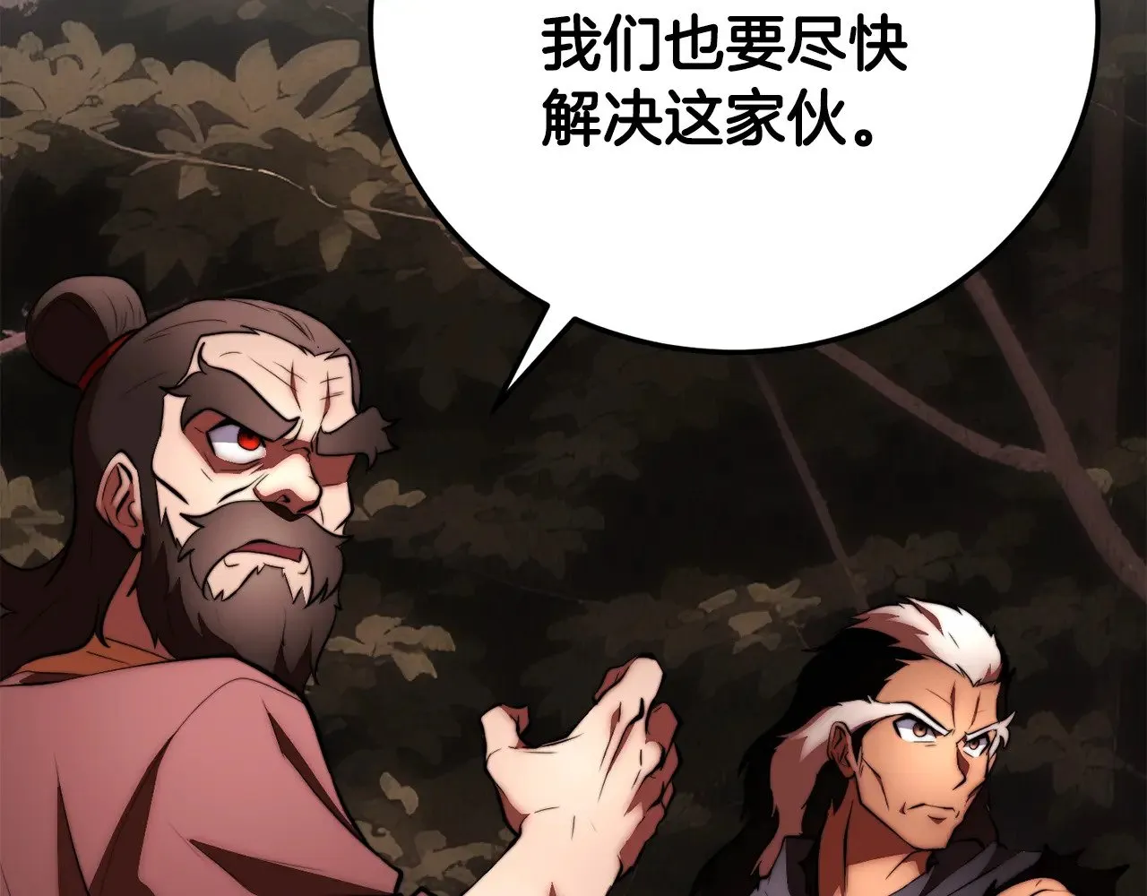 第129话 复活仪式138