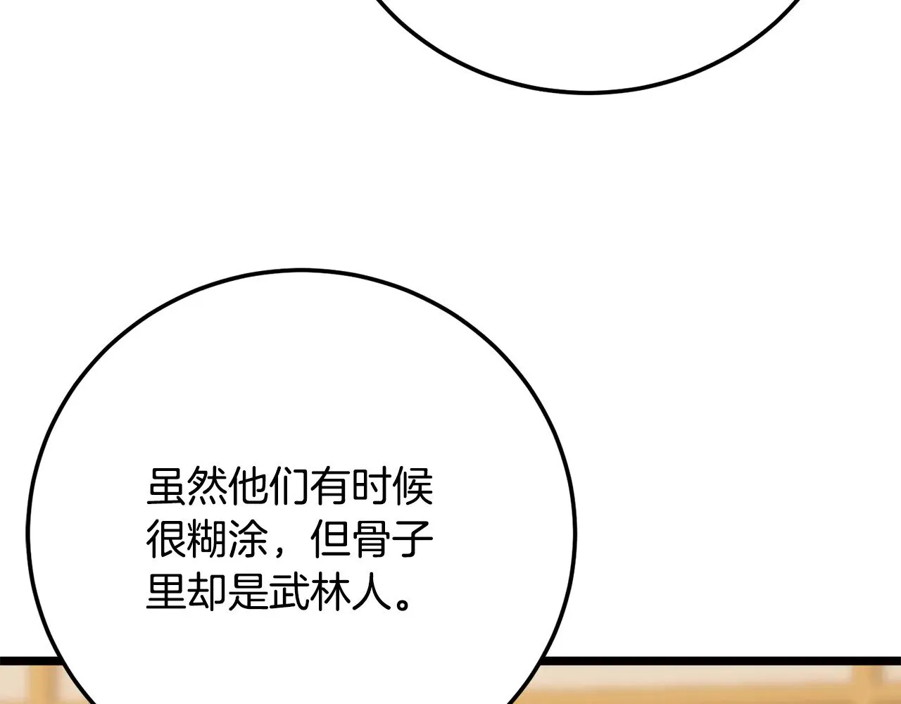 第115话 学生跑了88