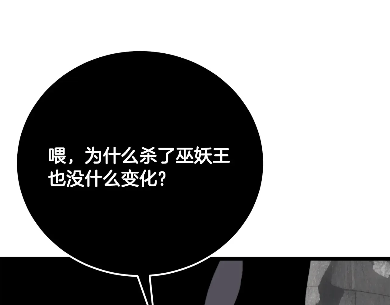 完结话 我想休息了111