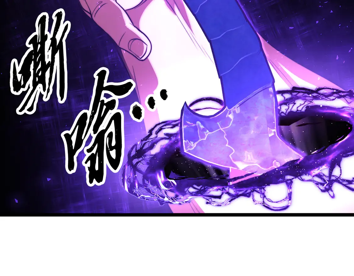 第106话 切磋42