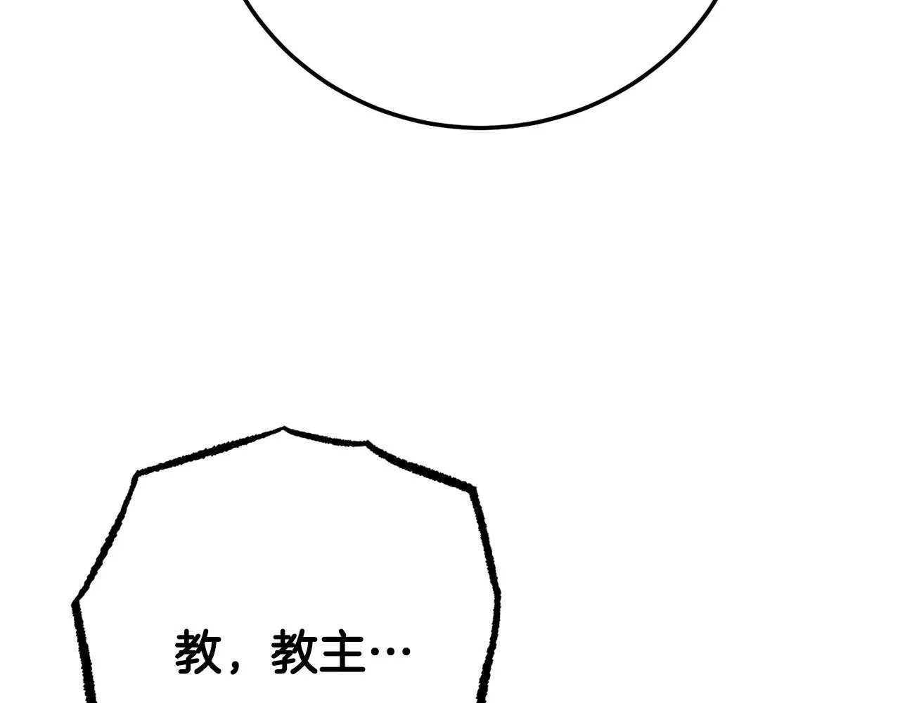 第131话 完美世界395