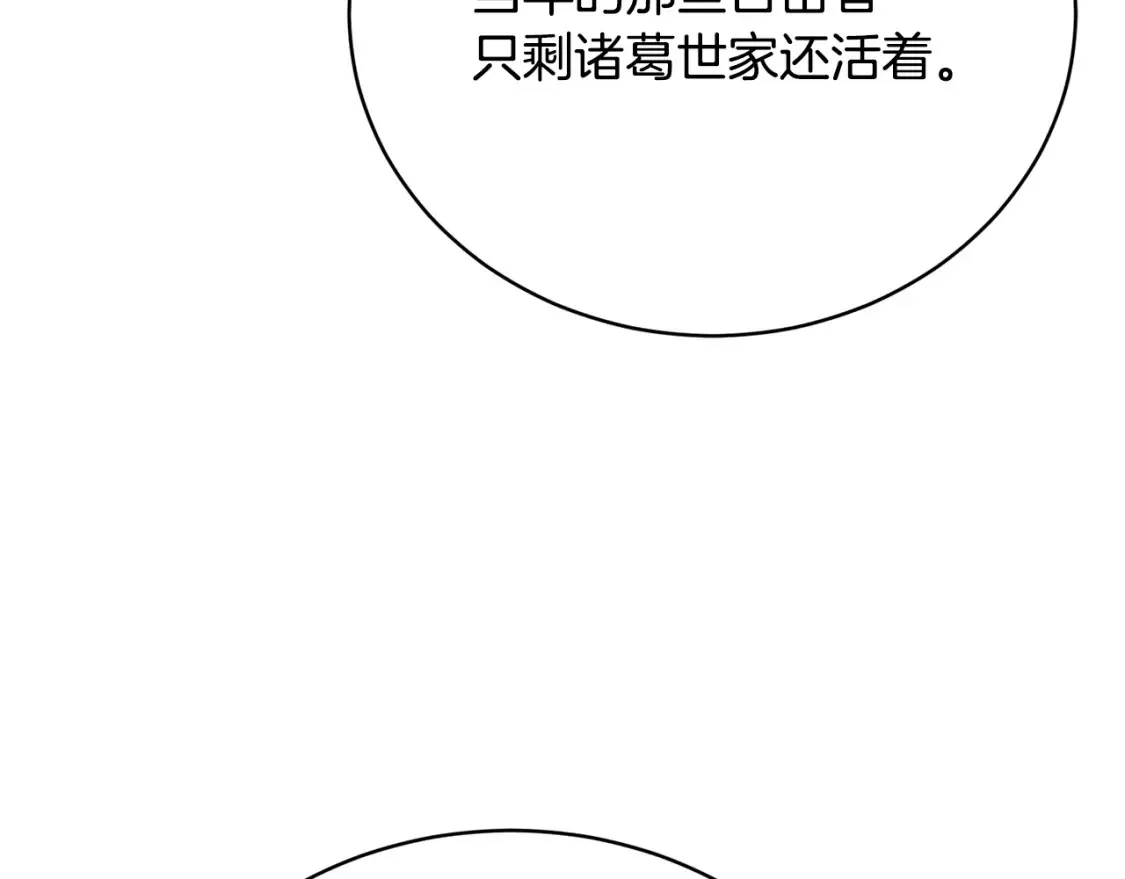 第102话 三个条件134
