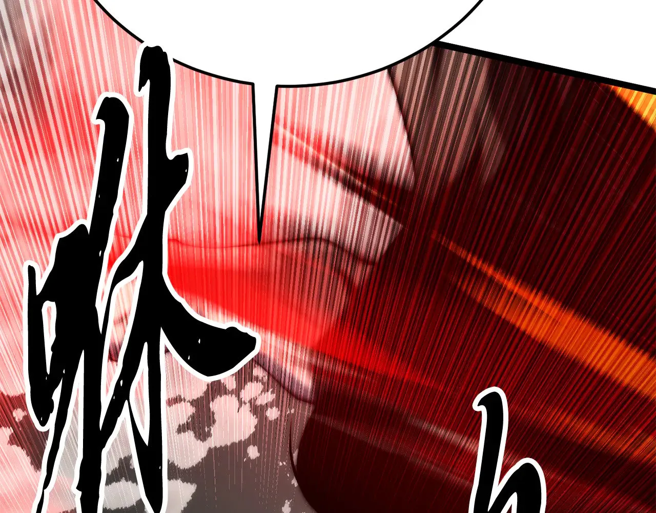 第131话 完美世界445