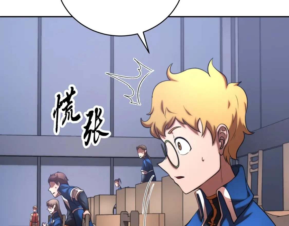 第103话 新的课程23