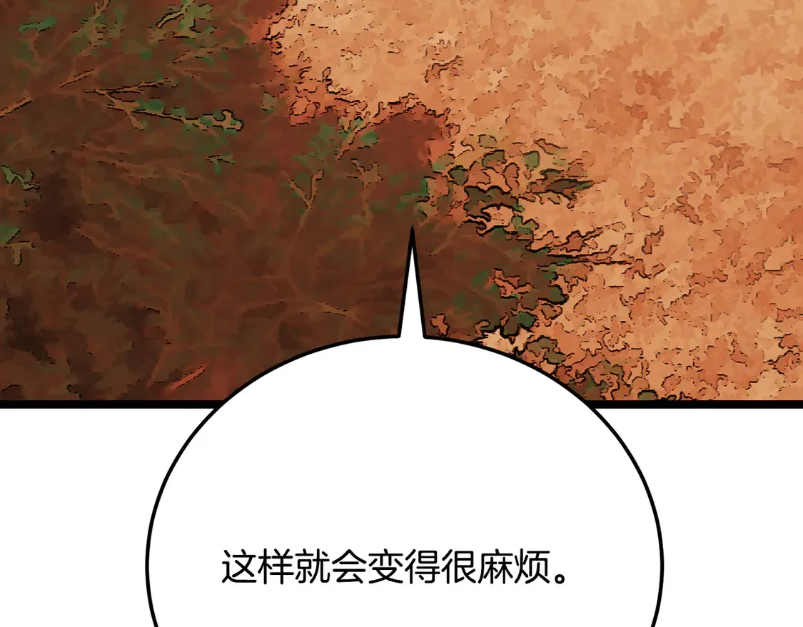 第105话 商量对策253