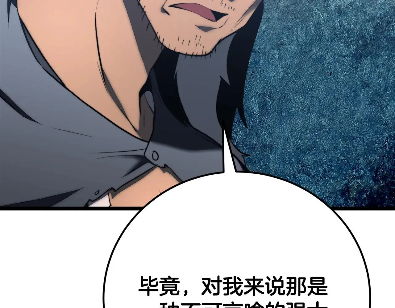 第122话 积极备战81