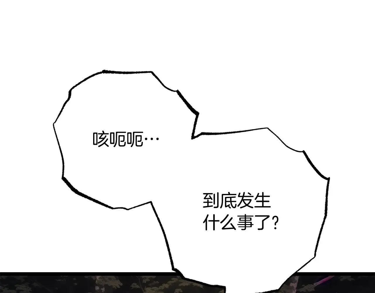 第130话 再度对决165