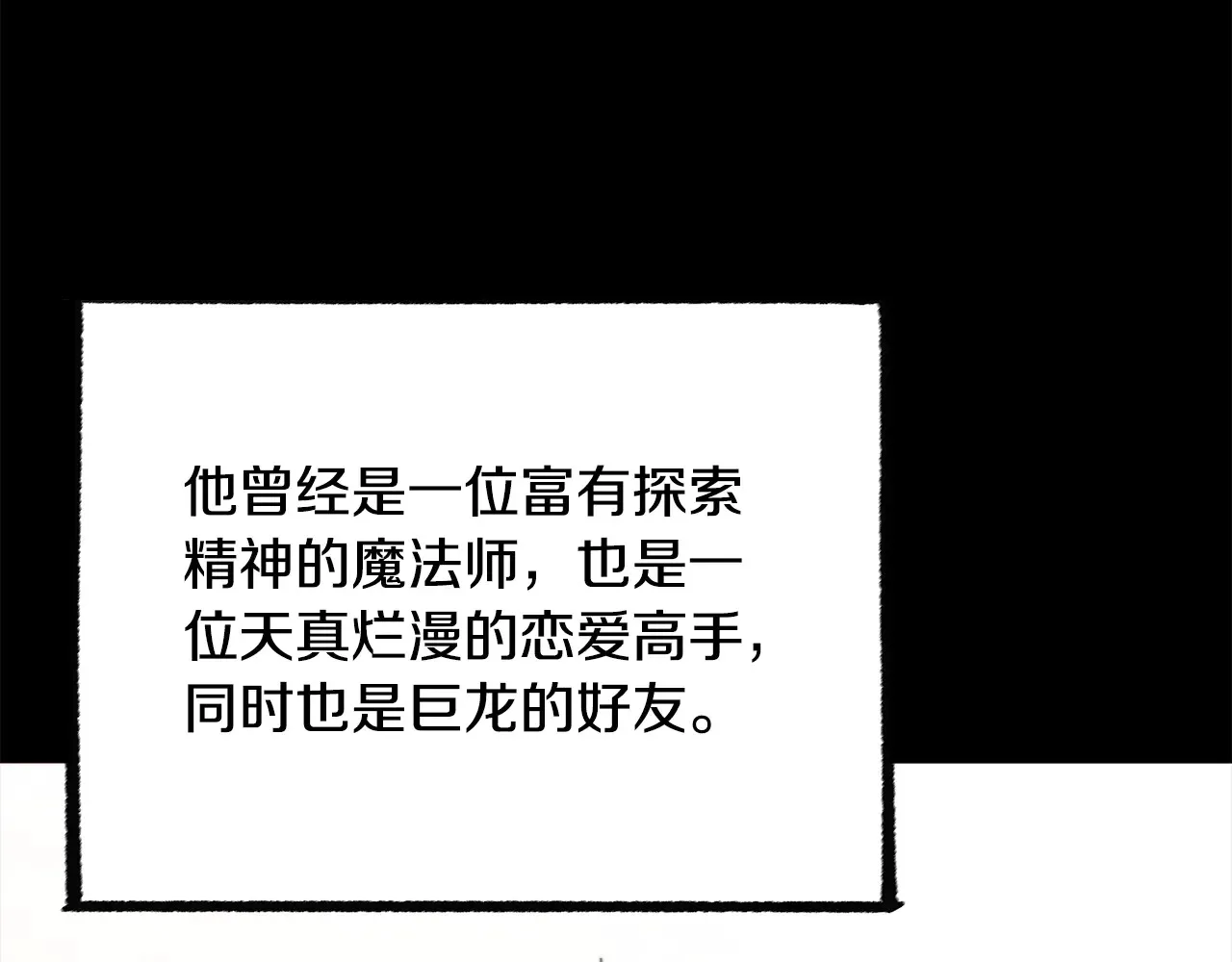第113话 痛苦的回忆152