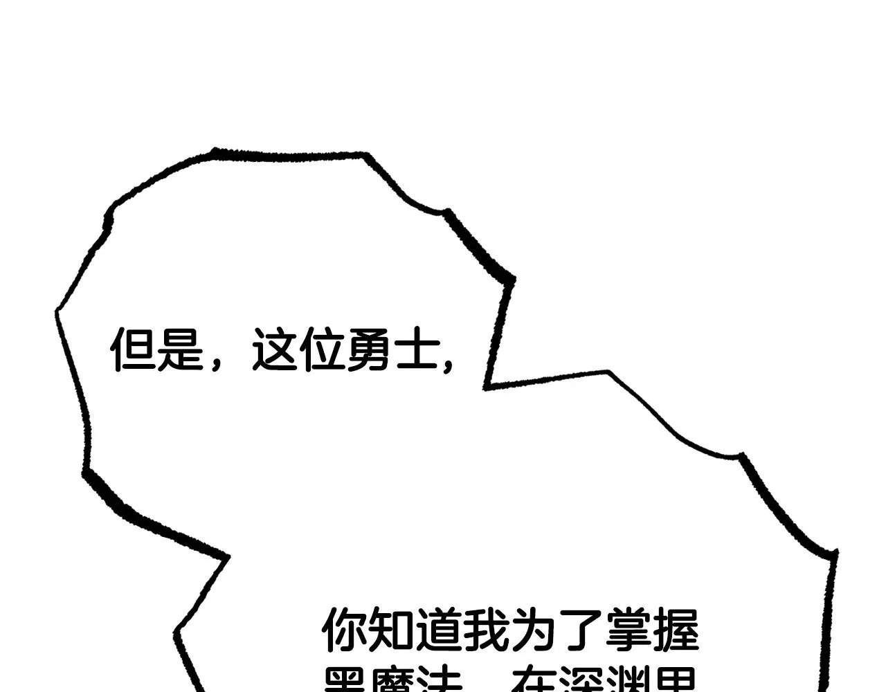 第131话 完美世界89