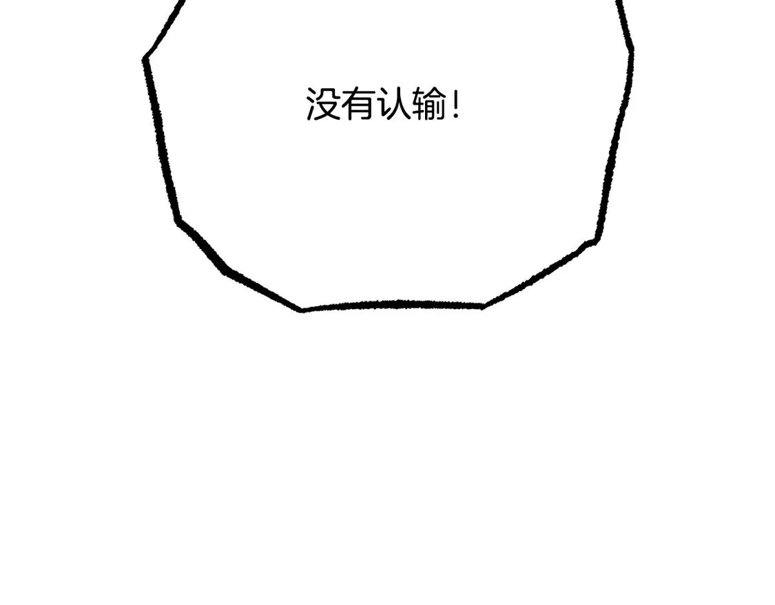 第106话 切磋263