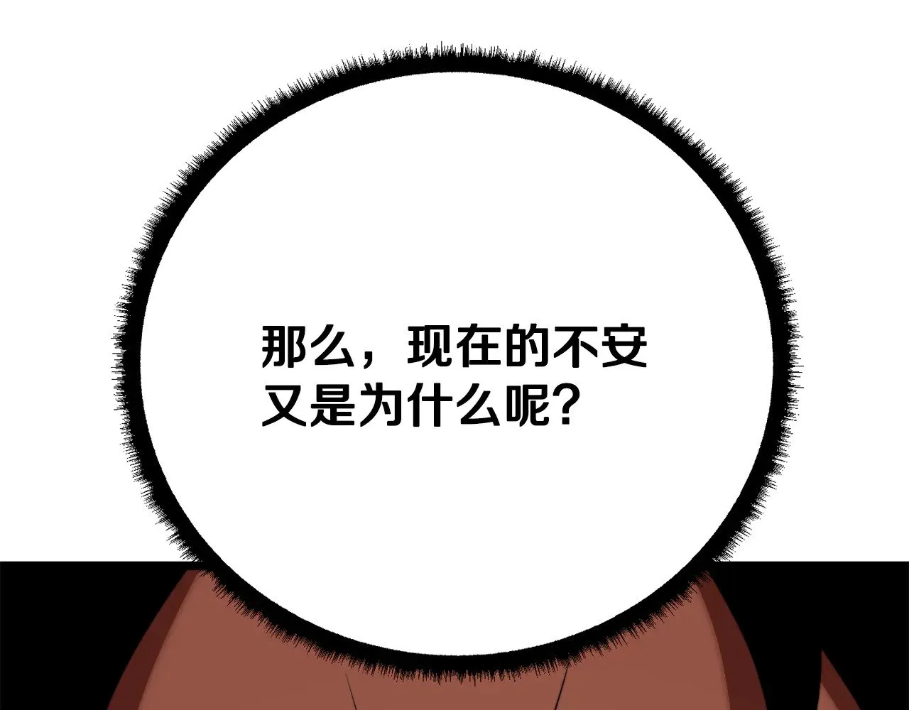 第123话 一缕不安181