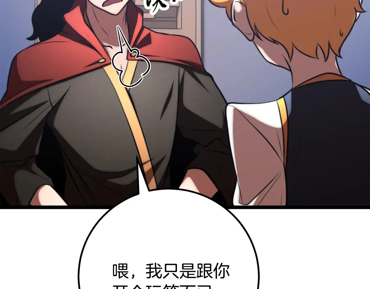 第118话 武林盟的动向113