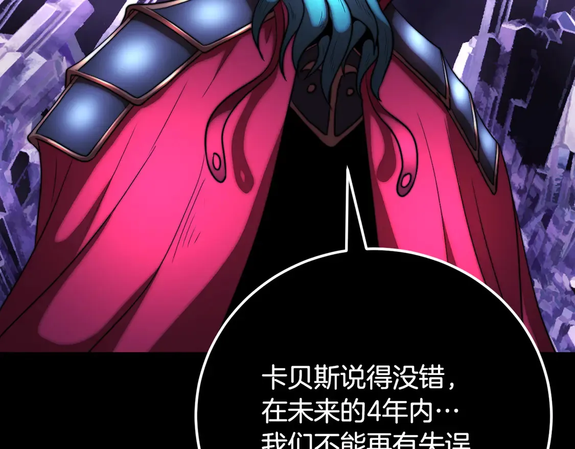 第105话 商量对策77