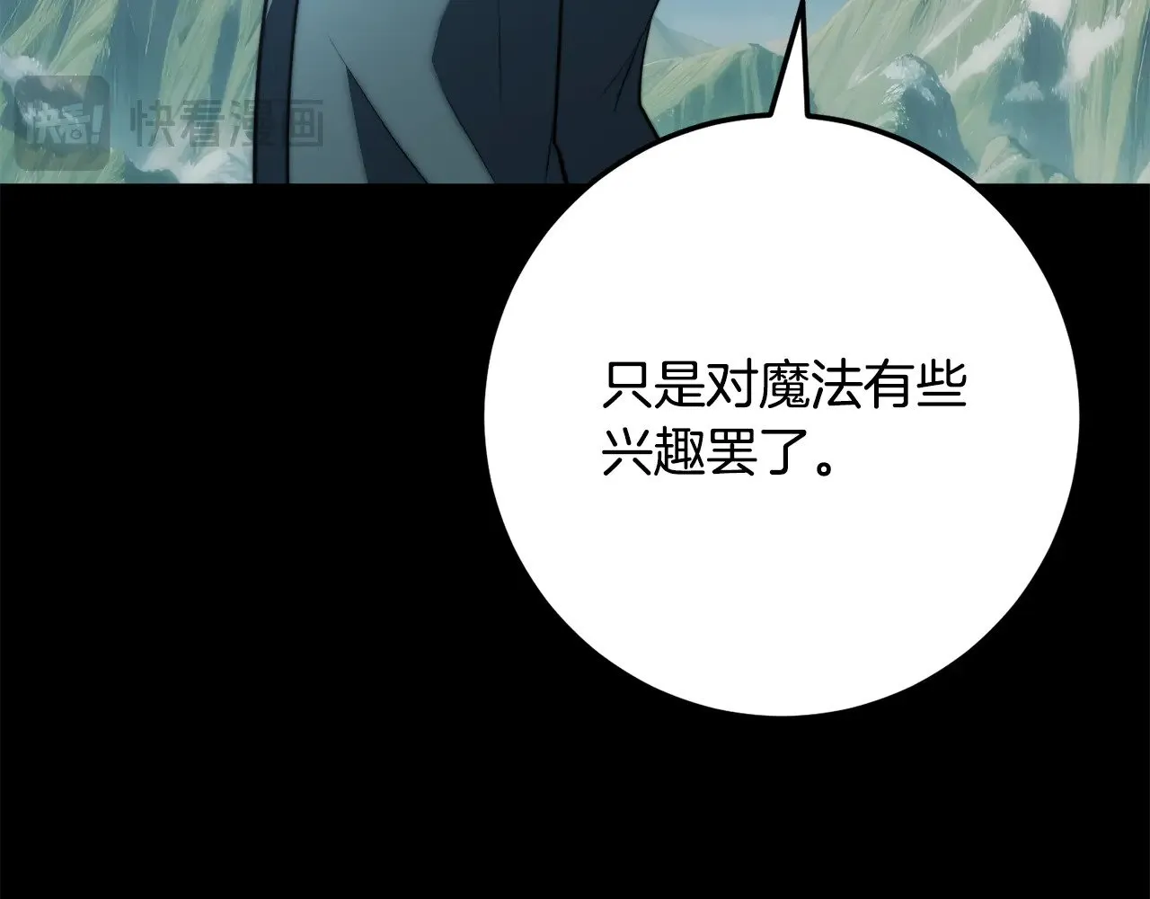 第124话 往事如烟162