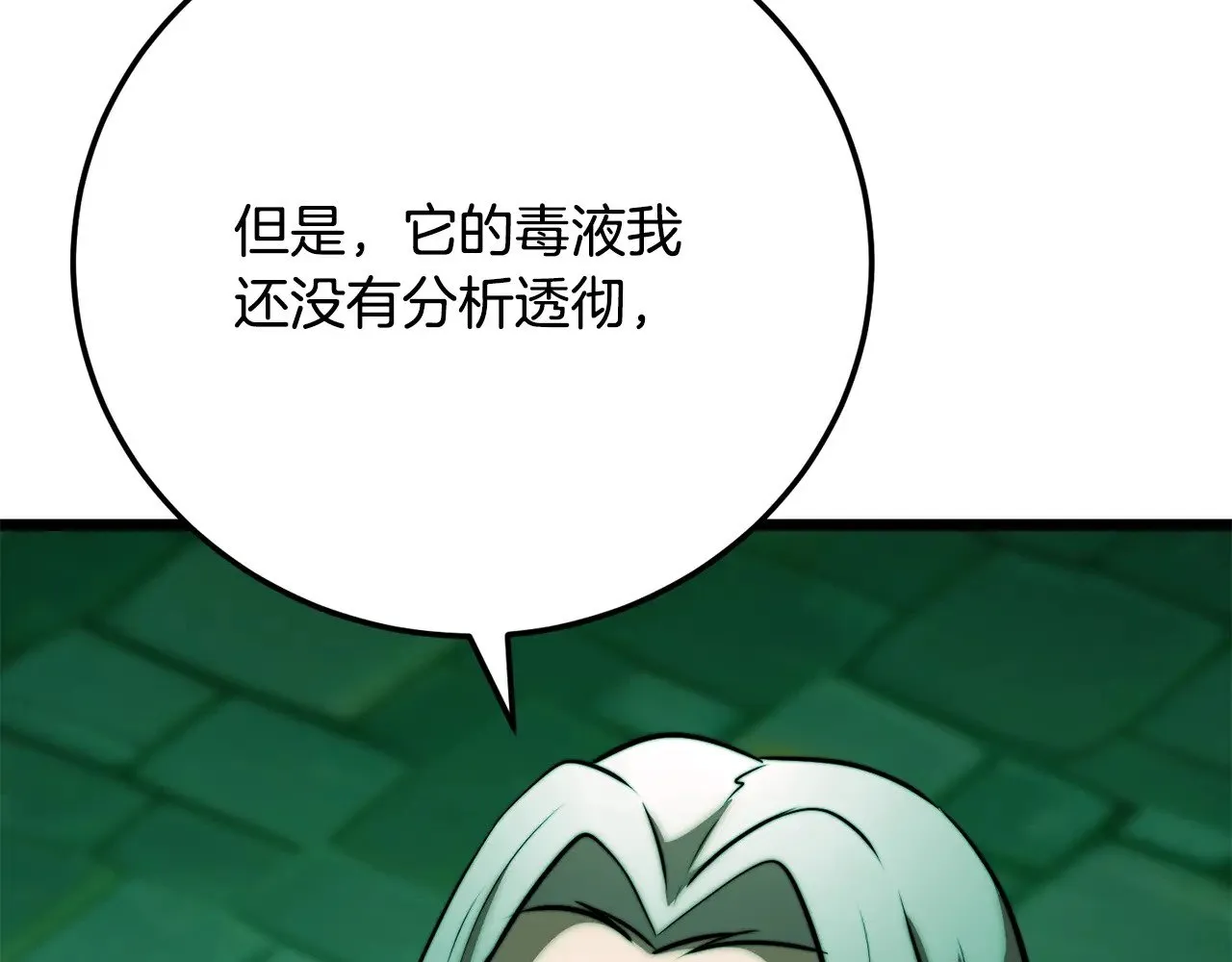第114话 做出选择24