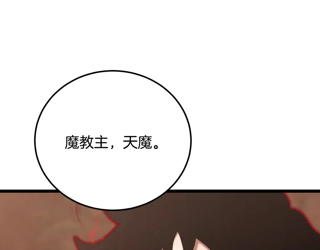第106话 切磋13