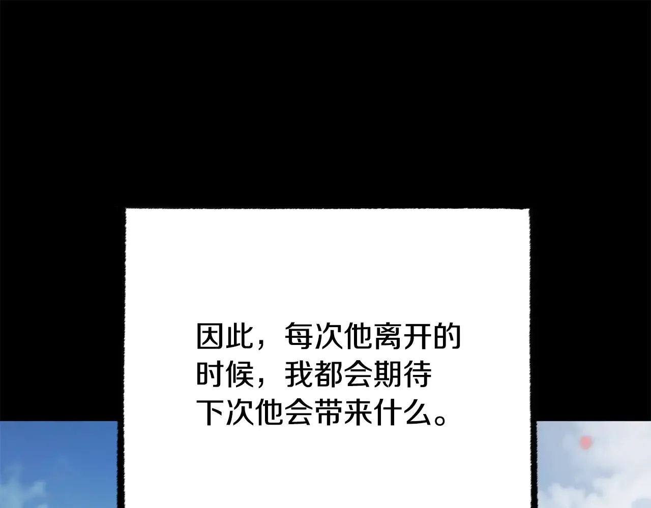 第113话 痛苦的回忆159