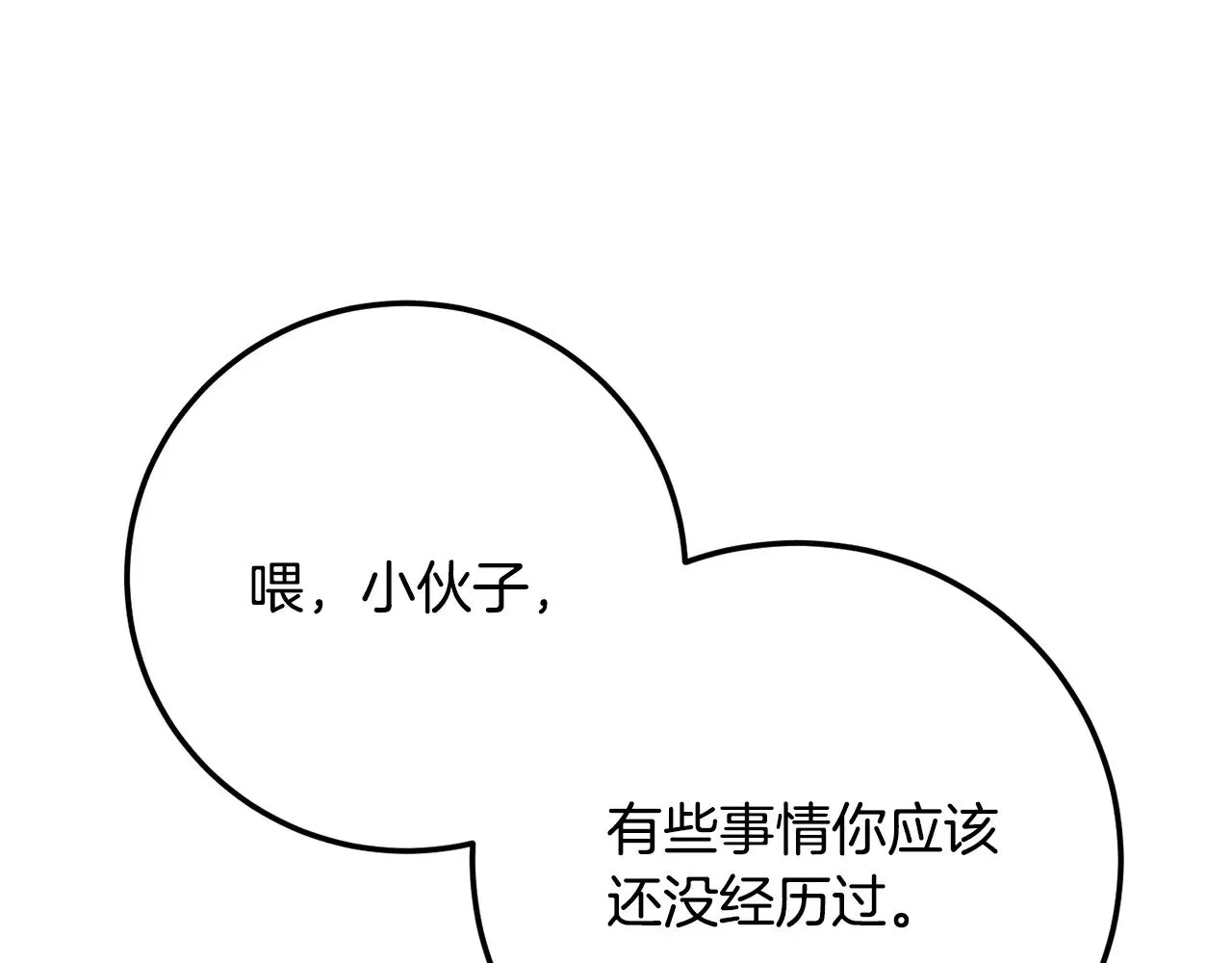 第122话 积极备战26