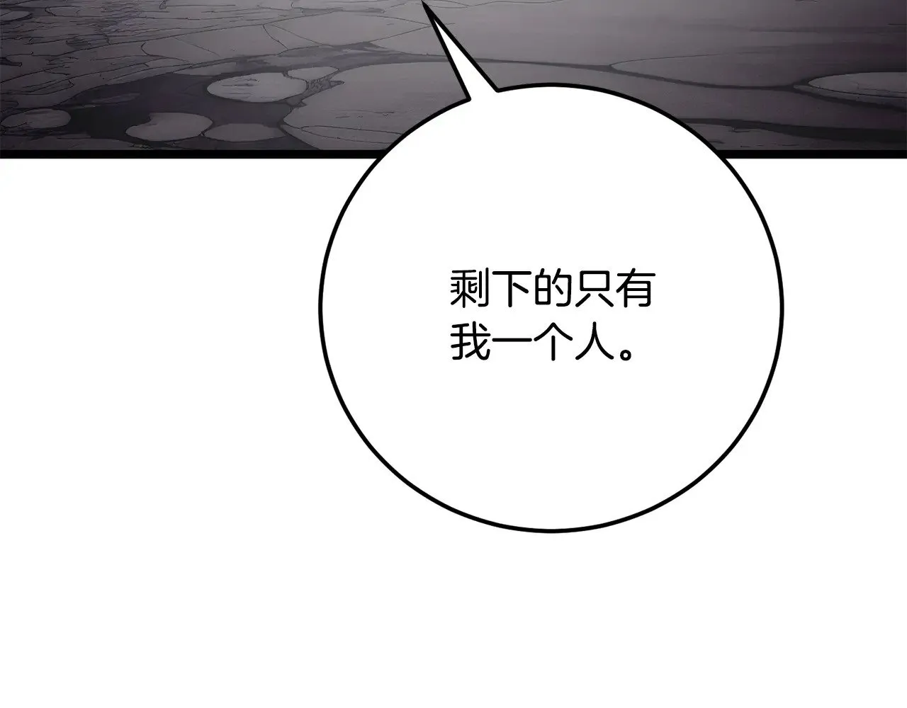 第127话 正面交锋38