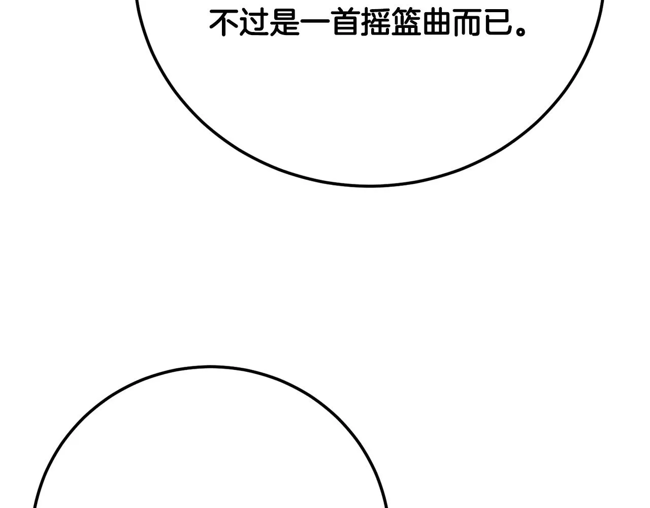 第120话 热闹的学馆49