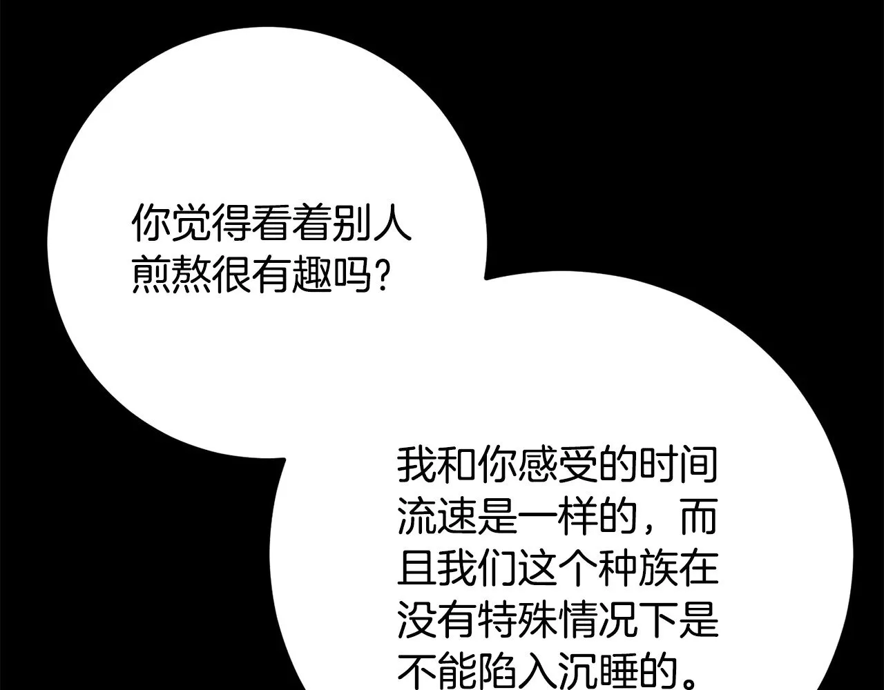 第124话 往事如烟146