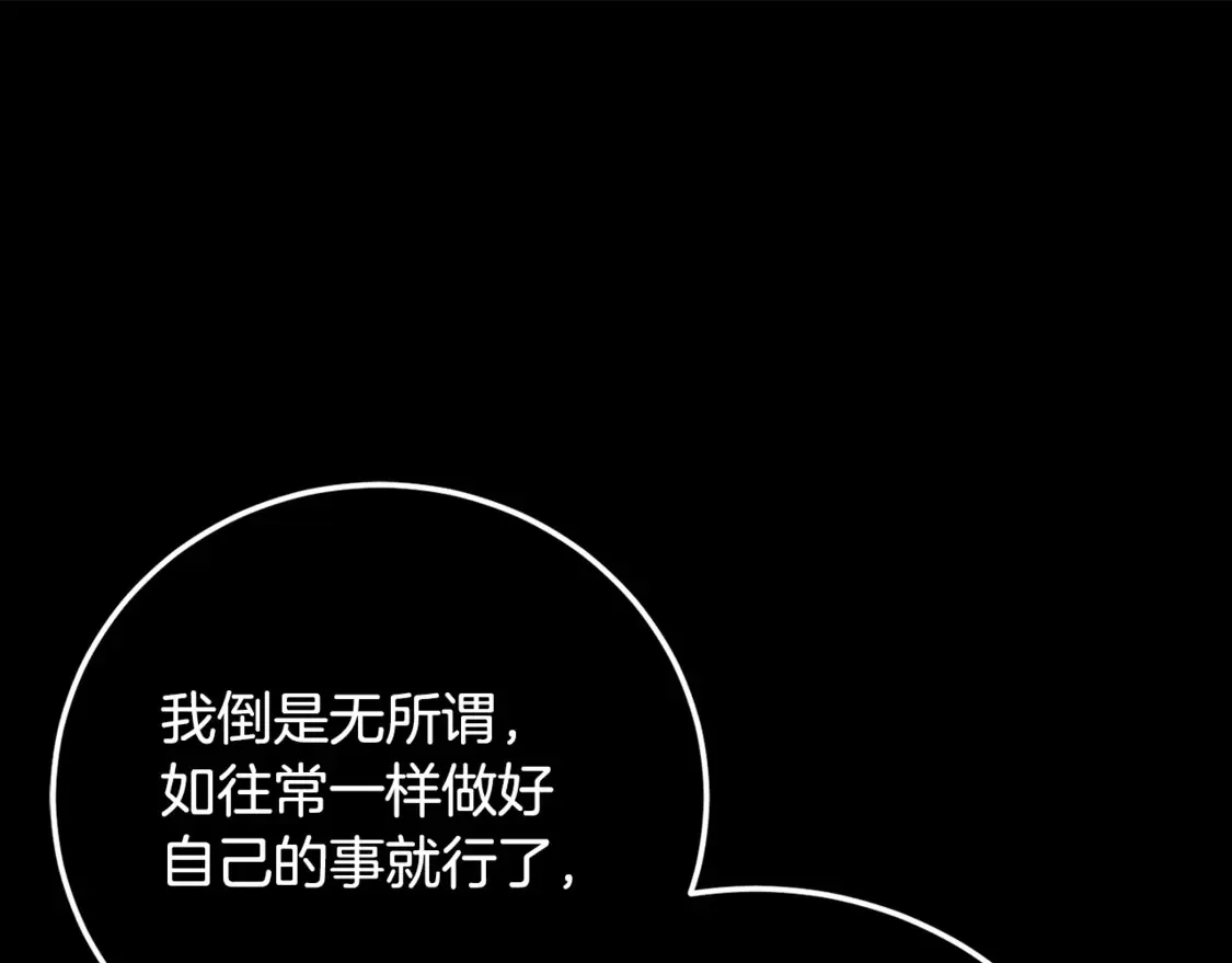 第105话 商量对策106